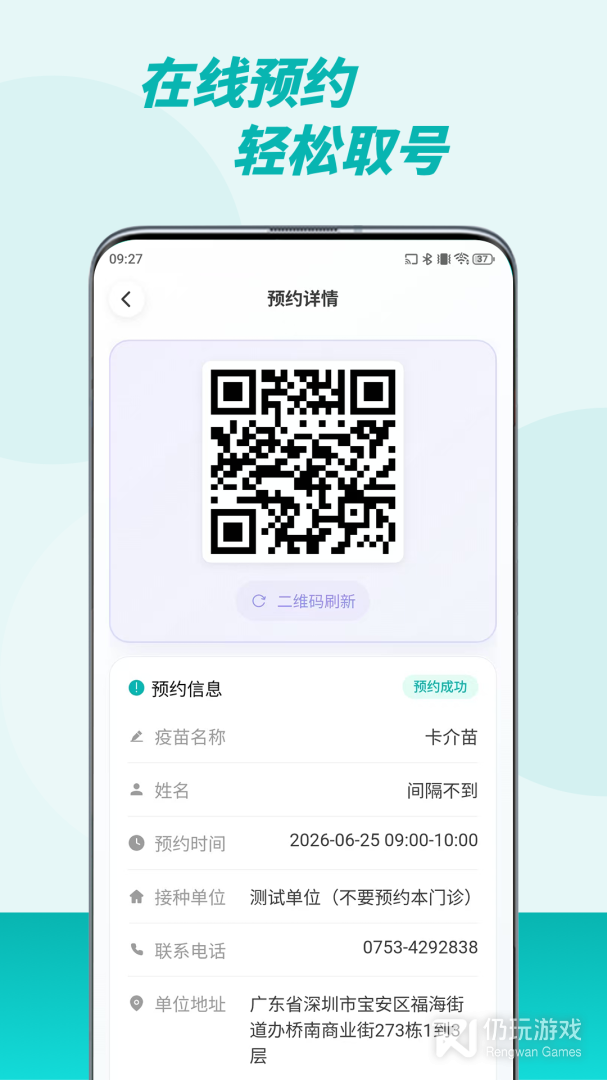 粤苗