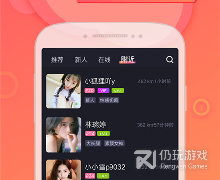 和趣开黑很像的手机软件合集