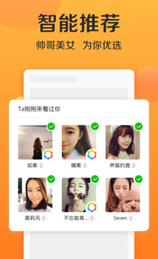 像连信这样的手机软件合集