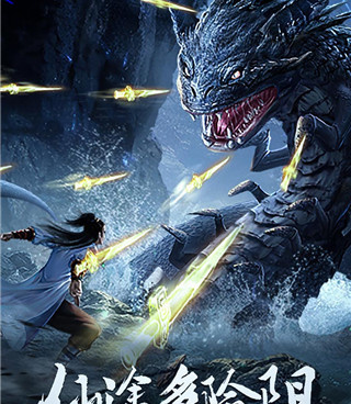 类似凡人修仙传挂机版的手游合集