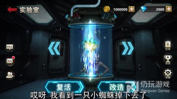 明日守护手游合集