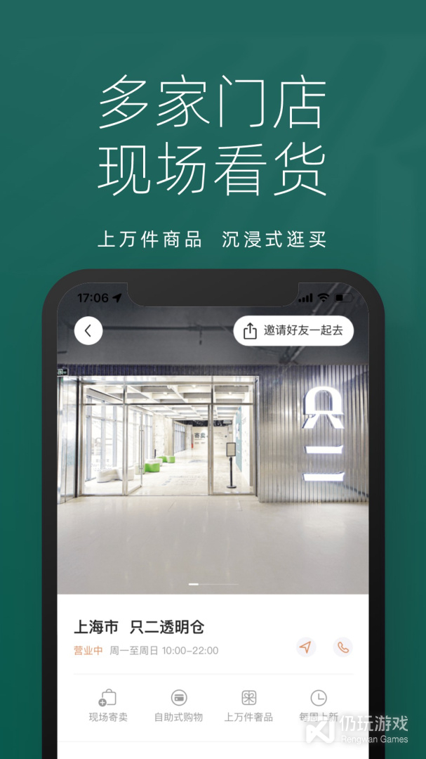 奢侈品回收上门服务手机软件合集