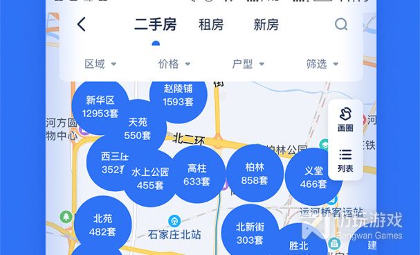 定位附近找房子租房手机软件合集