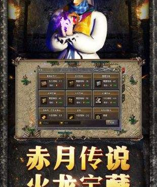 免费会员的1.76经典版传奇手游合集