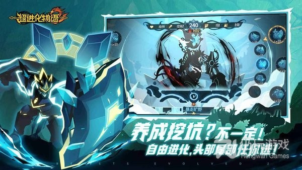 超进化物语2手游合集