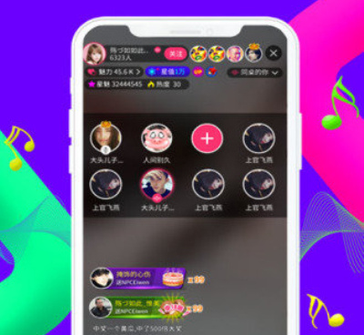 和咪兔直播差不多的手机软件合集