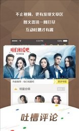 和3344影视一样的手机软件合集