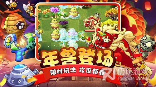 植物大战僵尸2老版本中文版