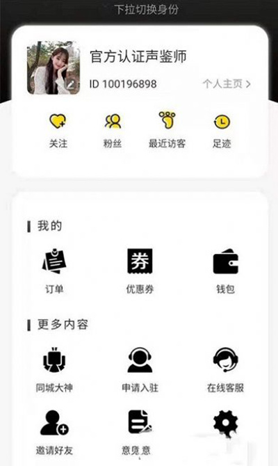 约氧旧版