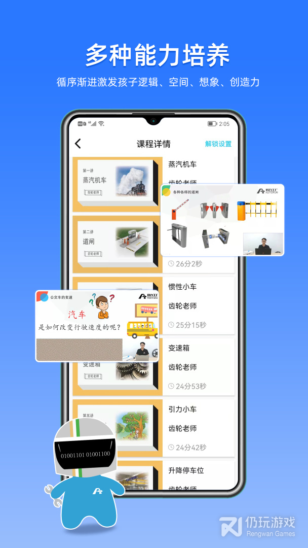 码力工厂