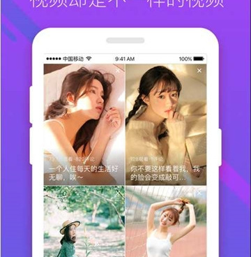 跟夜色视频一样的手机软件合集