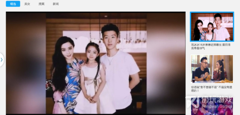 自动关机手机软件合集