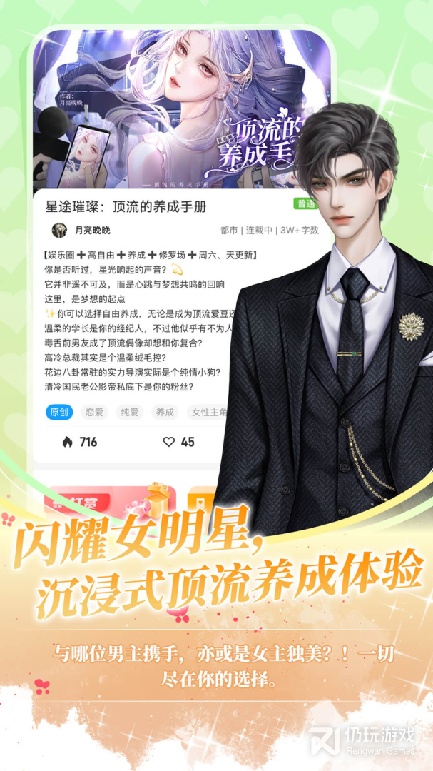 点鸭