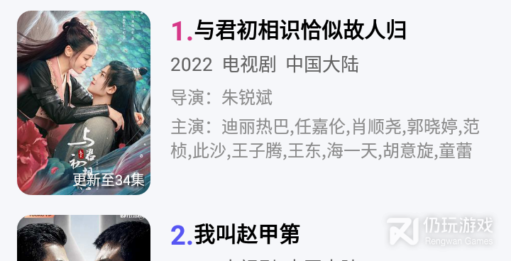 v视频所有版本手机软件合集