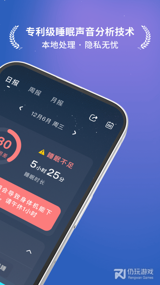 幻休