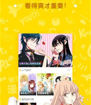 像风之动漫这样的手机软件合集