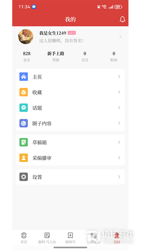 扬帆