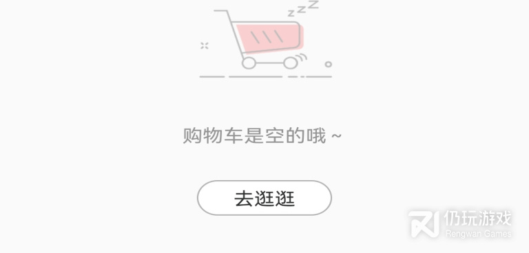 新商盟订货手机软件合集