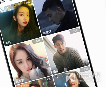 和八交很像的手机软件合集