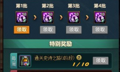 DNF携手天界联盟签到得补给活动内容奖励