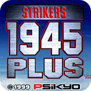 打击者1945街机版