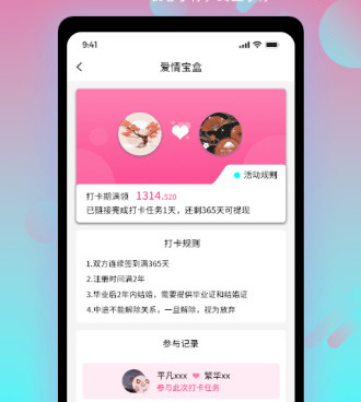 和看看宝盒相似的手机软件合集