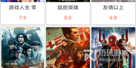 像视觉影视这样的手机软件排行榜