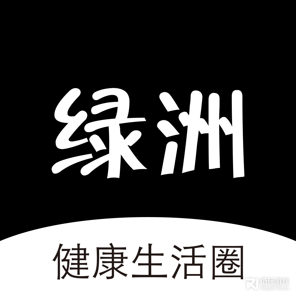 绿洲中文版