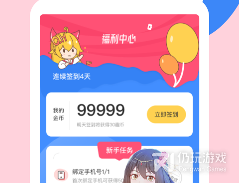 类似独漫画的手机软件合集