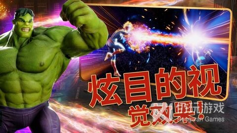 MARVEL Strike Force中文版