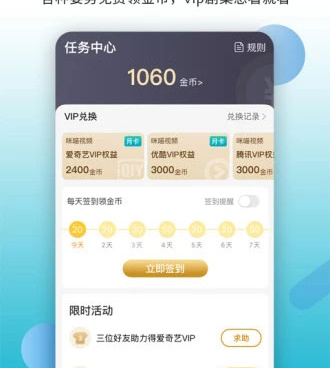 十大无限制免费看片神器手机软件合集