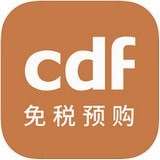 CDF免税预购最新版