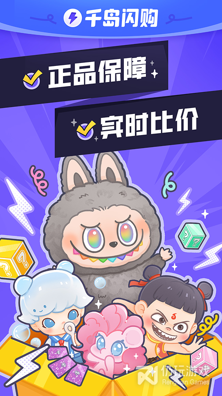 千岛绿色版