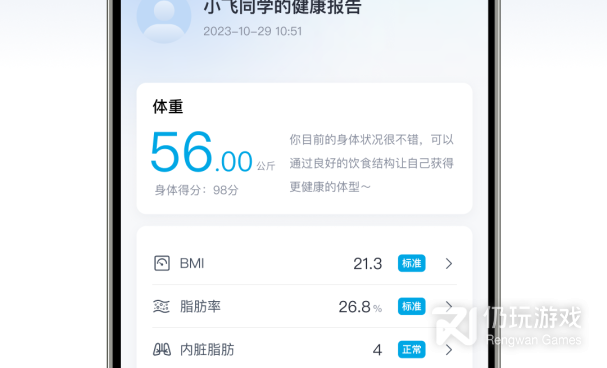 可以控制电器的手机软件合集