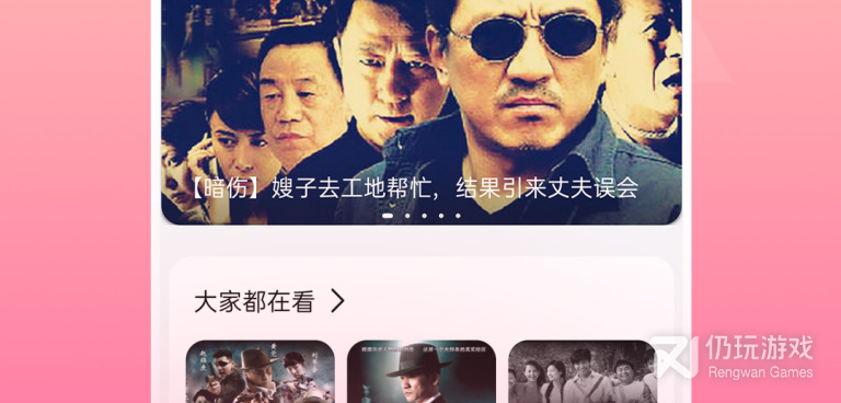 适合大学生的韩剧TV手机软件合集