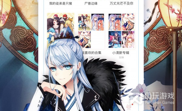 91涩漫手机软件合集