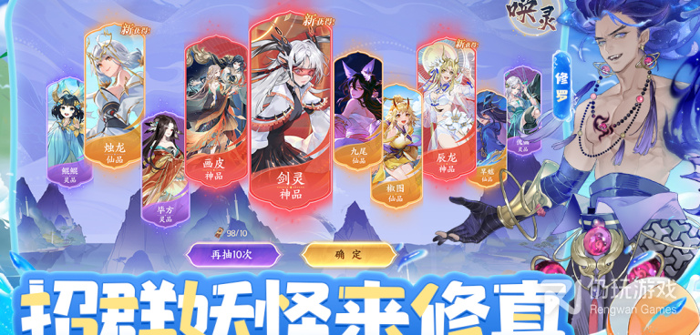 和我的御剑日记同款的手游合集