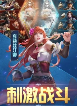 现代海战手游合集