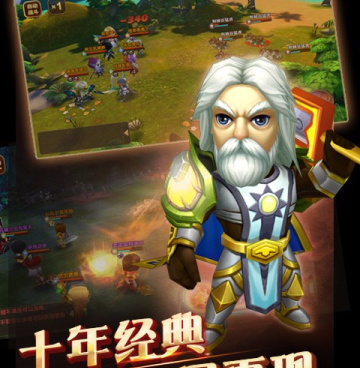 和部落争霸同款的手游合集