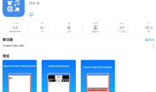 2021《APP限免》6月4日ios限时免费APP一览