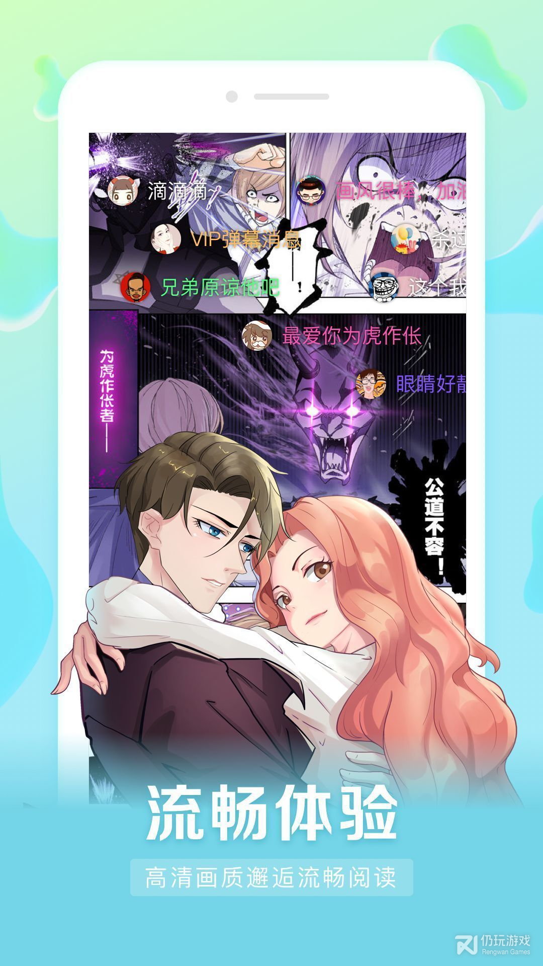 茄子漫画电视版