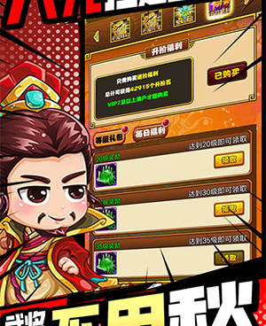 可以打造宝物的手游合集