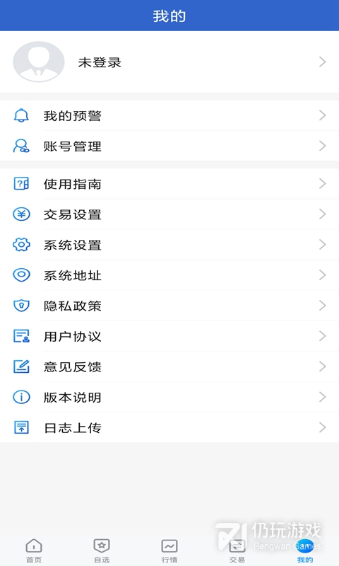 华联掌上财富