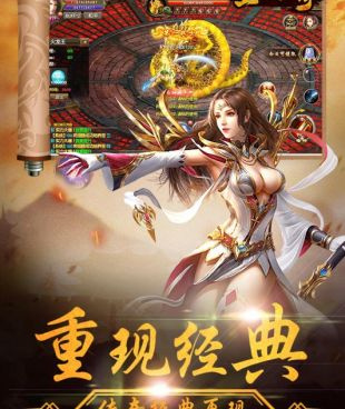 跟兄弟传奇相似的手游合集