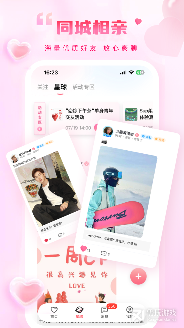 今视频