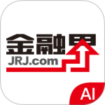 金融界2024版