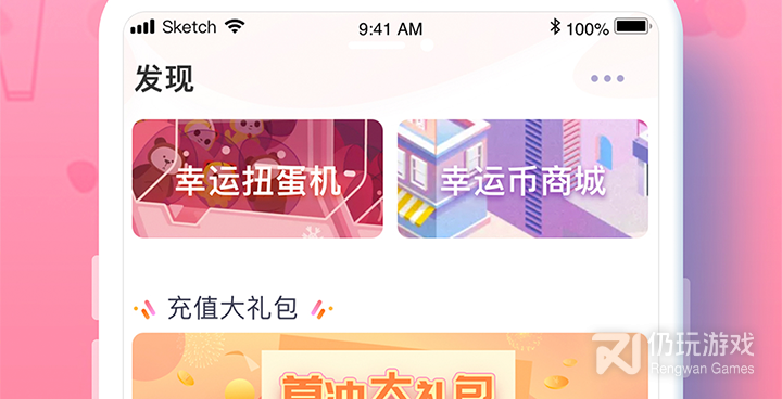 一对一同城聊天手机软件合集