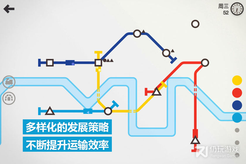 模拟地铁中国版