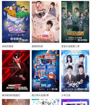 和淘剧影院类似的手机软件合集