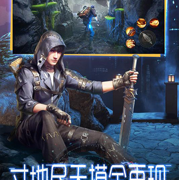 像鬼语迷城这样的手游合集